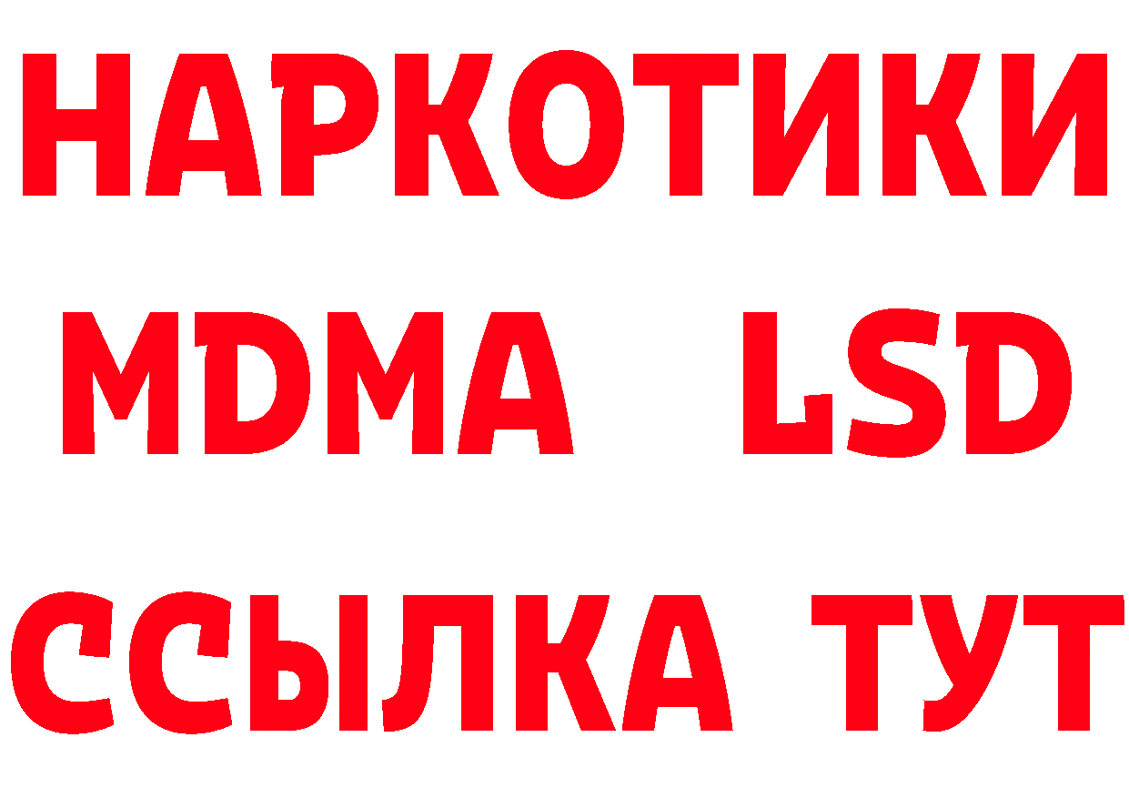 Продажа наркотиков это клад Кириллов