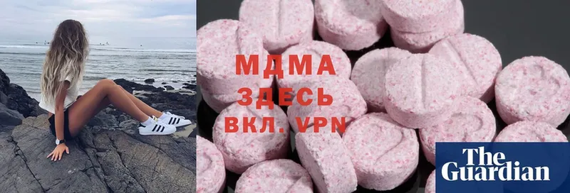 MDMA Molly Кириллов